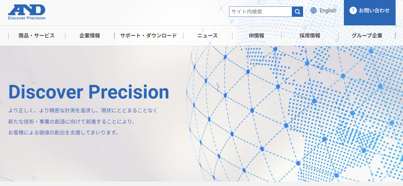 Hils Lab HILSとは?MILS等との違いや導入メリット|おすすめ会社3選 - テクノプロ コンサルティング・パートナーズ社
