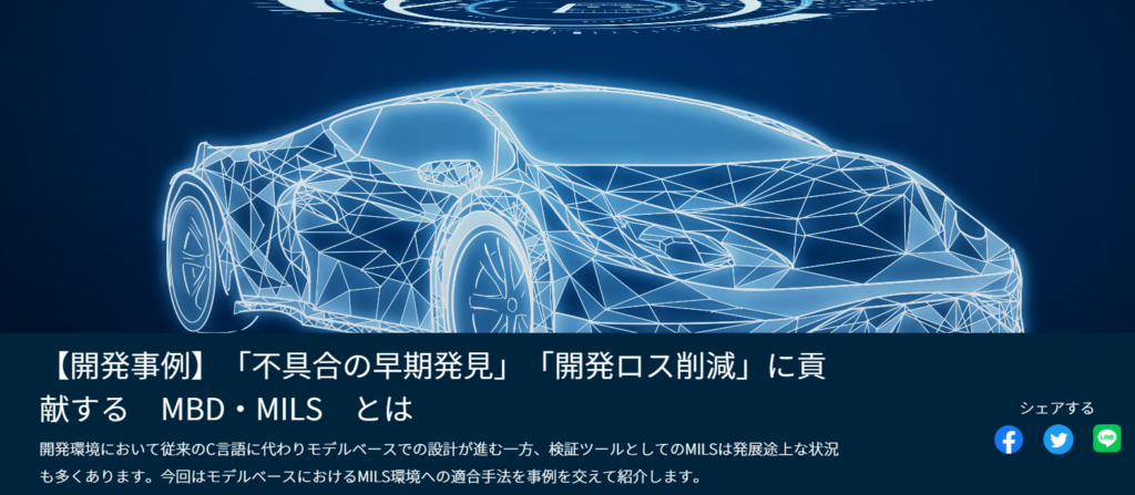 楽天ブックス: モーズペーストを使いこなす - 適応となる症例