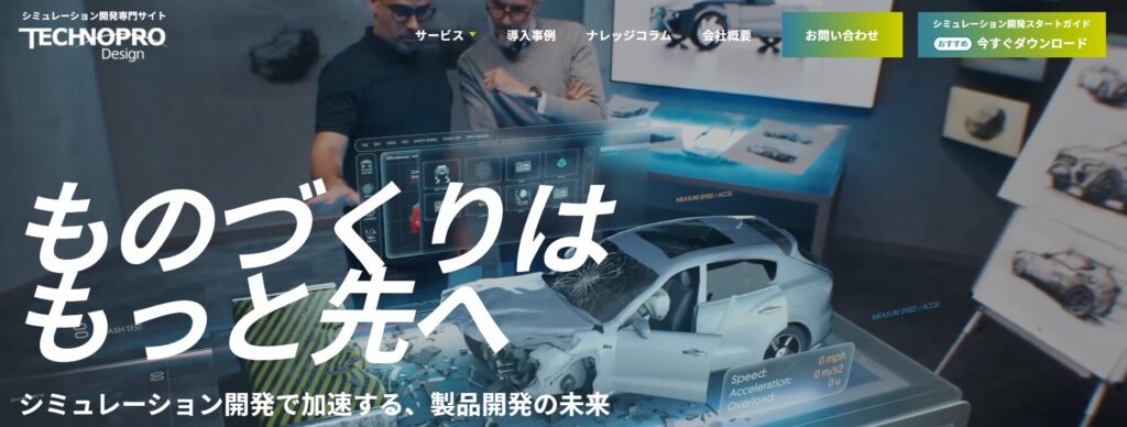 mbd プロセス7